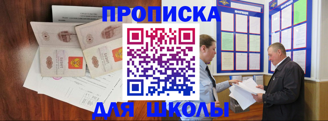 форма 3 в Наволоках