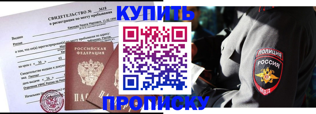пропишу в квартире в Наволоках