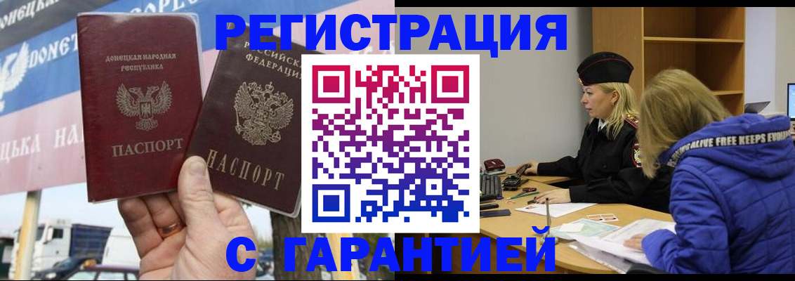 пропишу в квартире в Наволоках