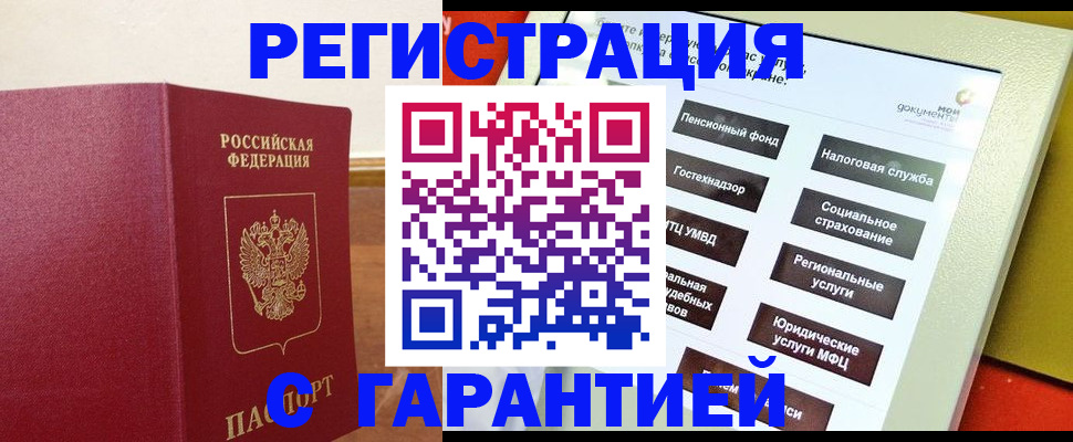 найти адрес прописки в Наволоках