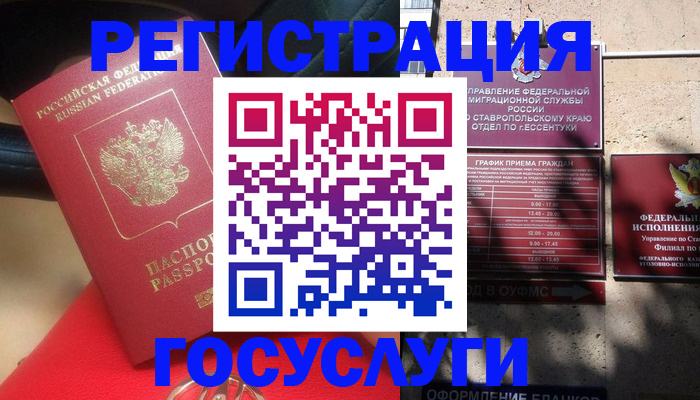 где прописаться в Наволоках